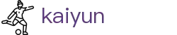 开云（KaiYun）中国官方主页 - 开云中文首页